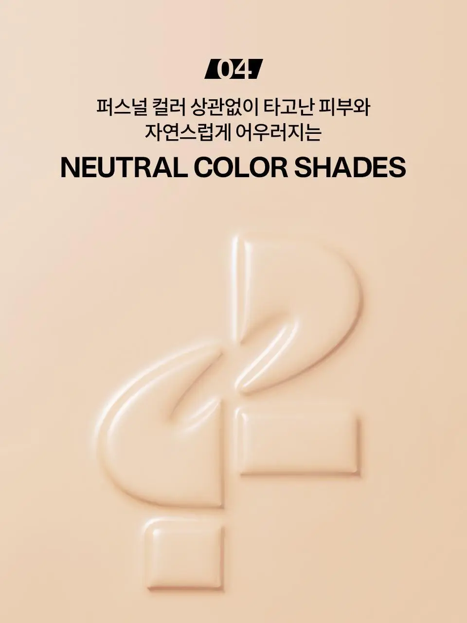 [이사배브랜드] 투슬래시포 엔젤릭 새틴 쿠션 기획세트 상세페이지 25